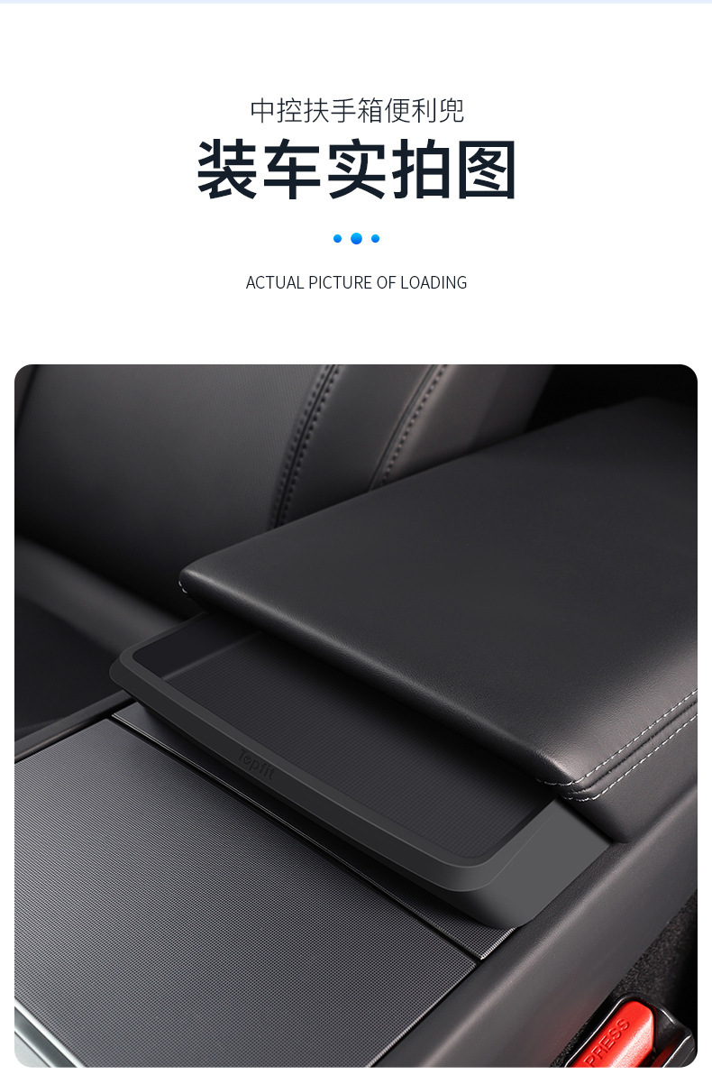 Suitable for Tesla Model 3/Y/L New Model Center Console Armrest Box Convenient Pocket 3W Silicone Convenient Glasses Pocket