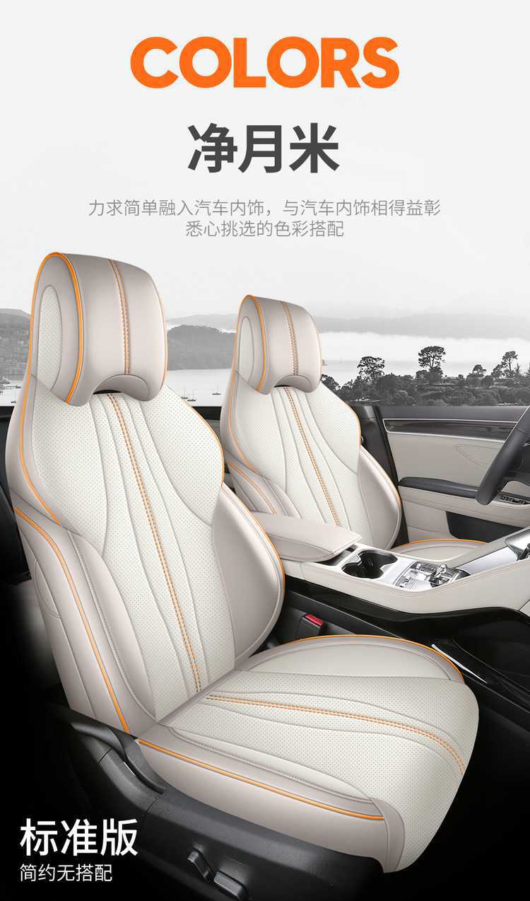 Seat Cover for BYD Song PLUS 2025 DMI/EV
