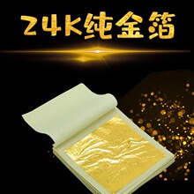 ?���24K����𲭼��ֹ�������98%�����N�����ݽ𲭼���ճ98���