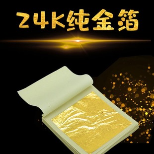 ?���24K����𲭼��ֹ�������98%�����N�����ݽ𲭼���ճ98���