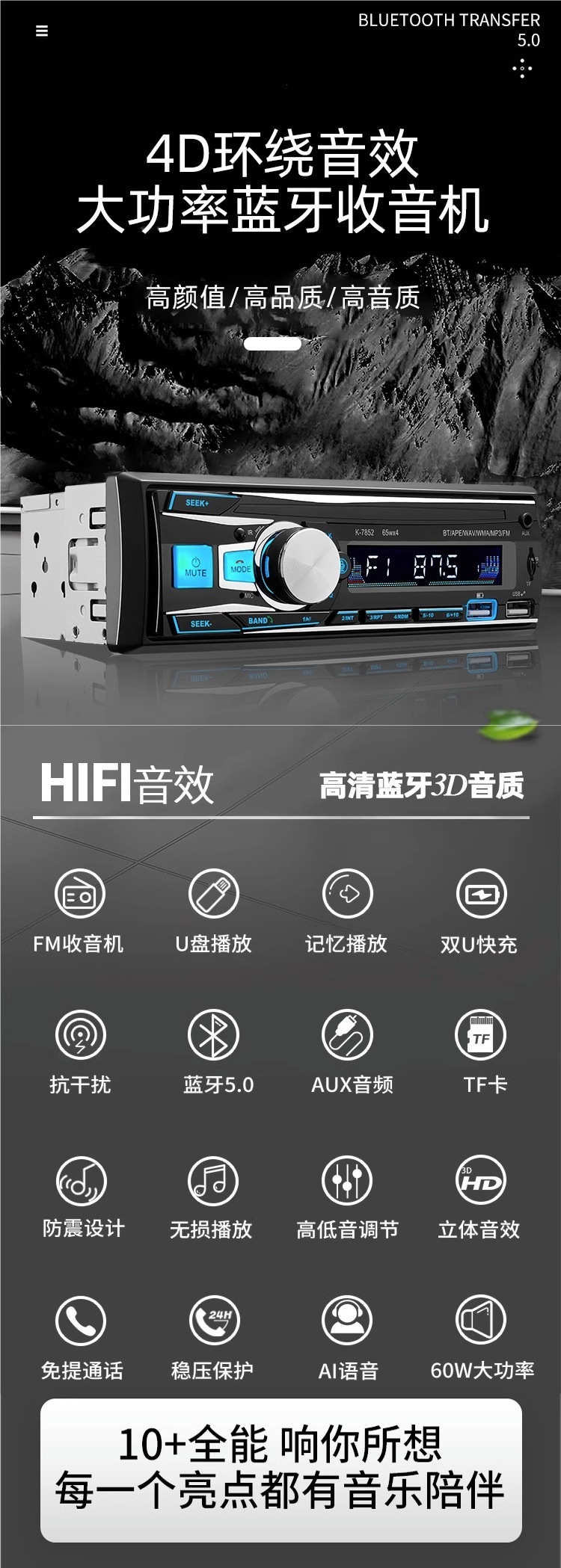 Car Radio Universal 12V24V Audio Host Bluetooth Mp3 Player Card U Disk Truck Car Cd Player