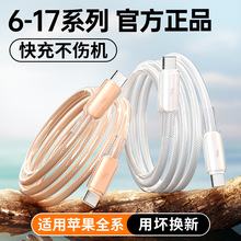 ��͸������䔵�����m���O��17��늾�iPhone15ProMax16�ptypec