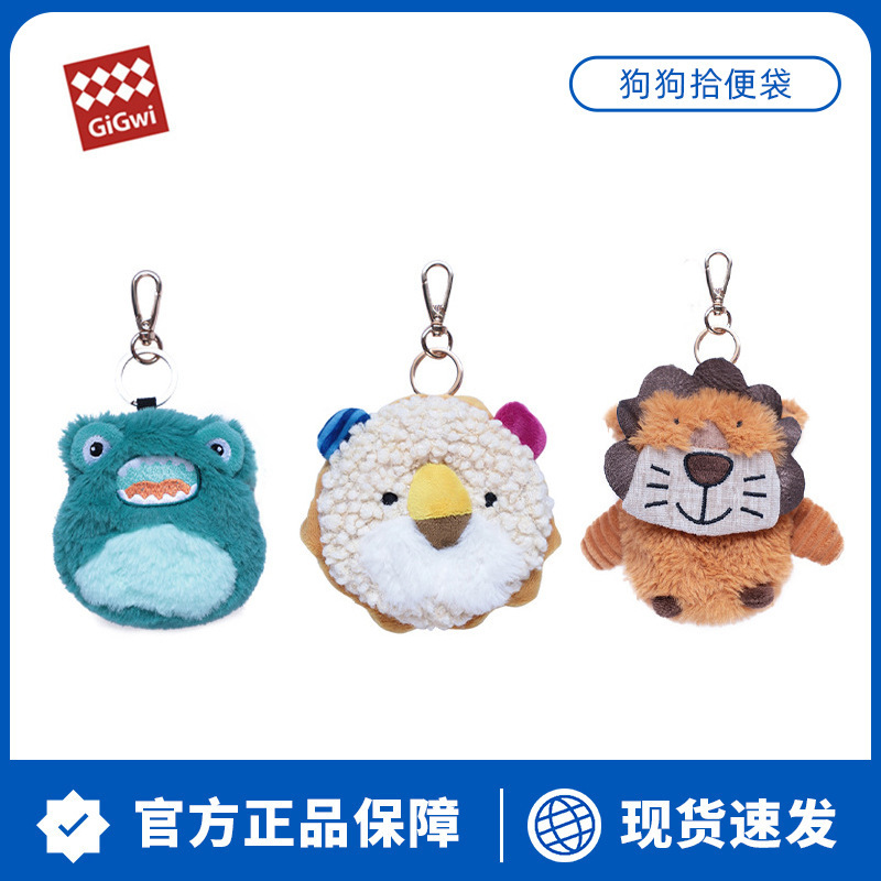 GiGwi expensive for dogs plush stool bag pet cat garbage bag disposable walking dog excrement bag cleaning artifact