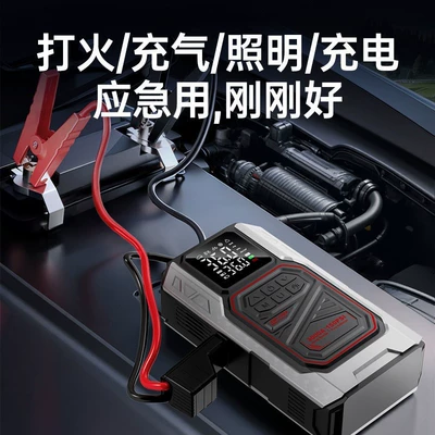 Hava nasosu Smart Car Device - xm-1002-smart-clip-storage-bag