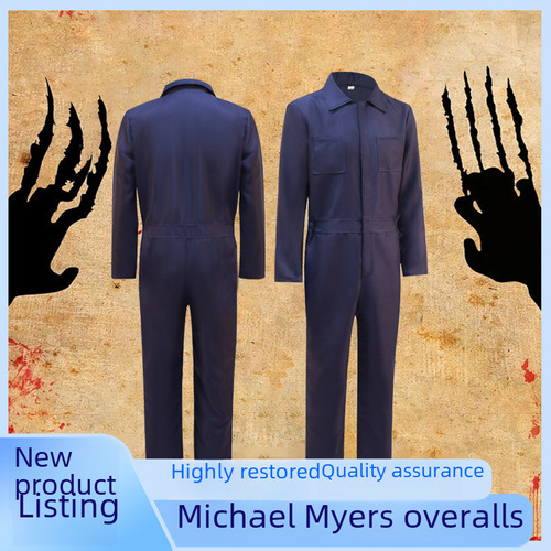 Halloween cosplay costume NECA Bright Moon Bright Nervousness Miles McCall Miles Uncle Michael cosplay outfit