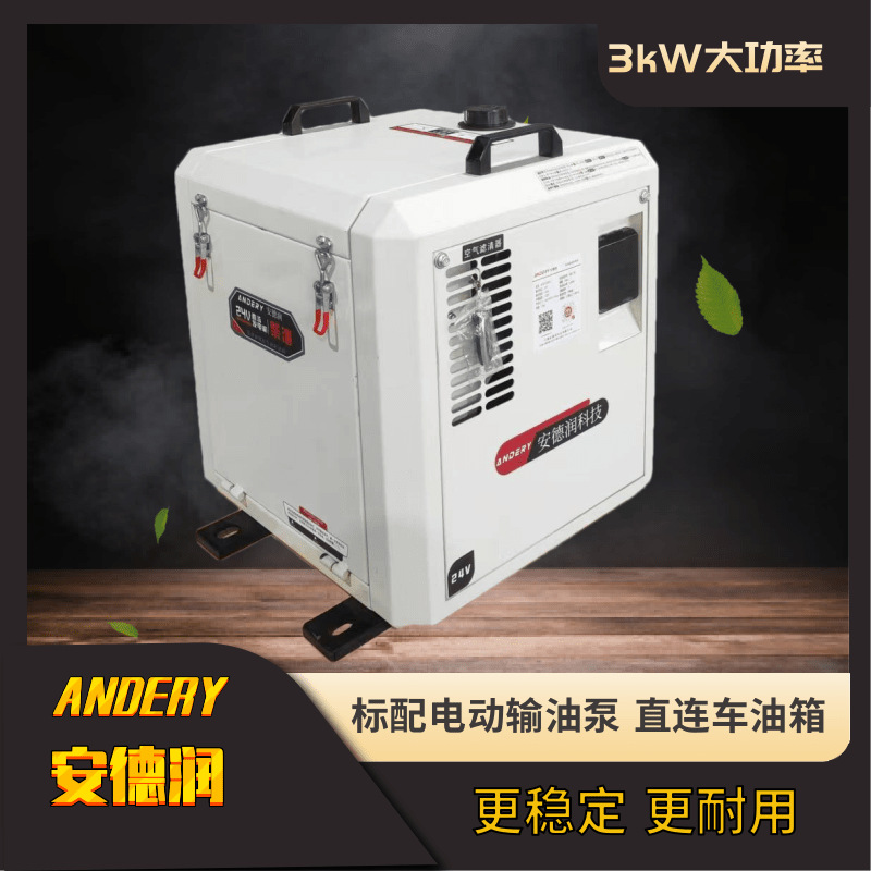 신제품 3kW 고출력(대형 연료탱크 포함)