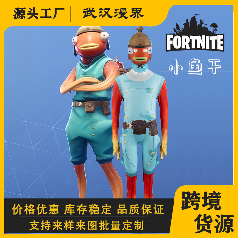 Cross-Border Fortnite Fish-Shaped Costume, Same Style Cosplay for Children, Masquerade Performance Outfit, Small Fish Costume Cross-Border Fortnite Fish-Shaped Costume, Same Style Cosplay for Children, Masquerade Performance Outfit, Small Fish Costume