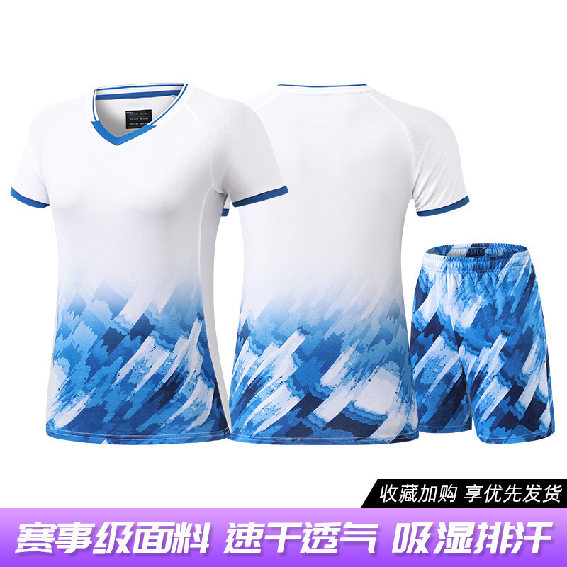 3121B 파란색 탑 + 966 파란색 반바지