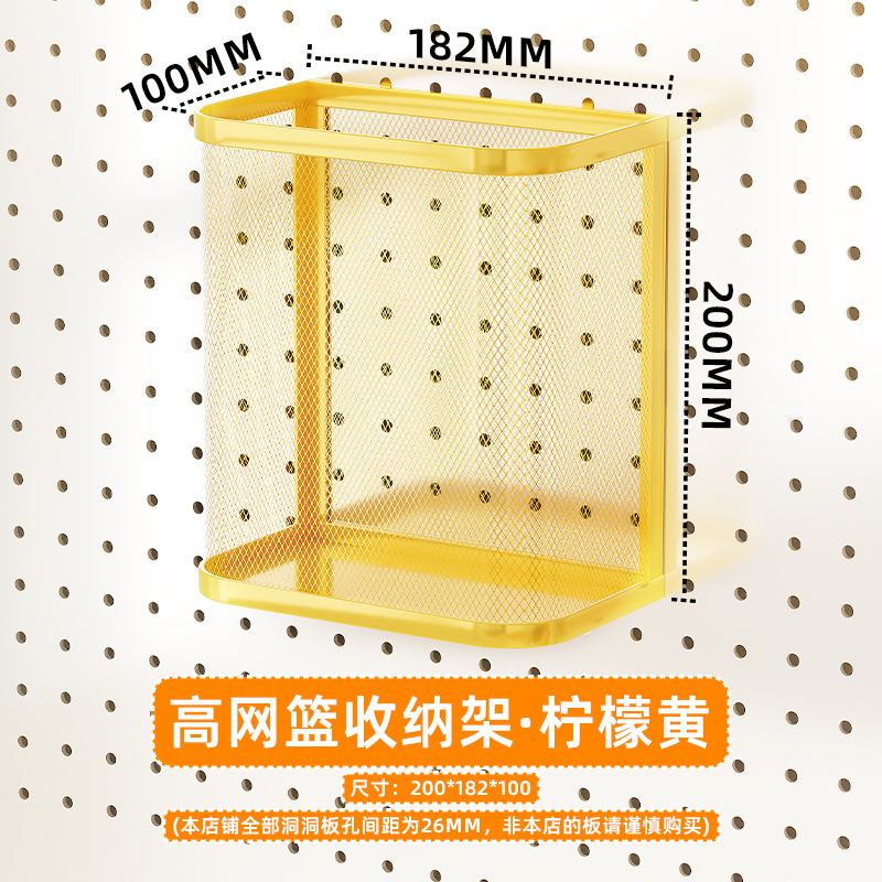 Estante de almacenamiento vertical de tablero perforado para escritorio, venta al por mayor de fábrica, accesorios de bricolaje, estante de almacenamiento de tablero perforado para pared del hogar