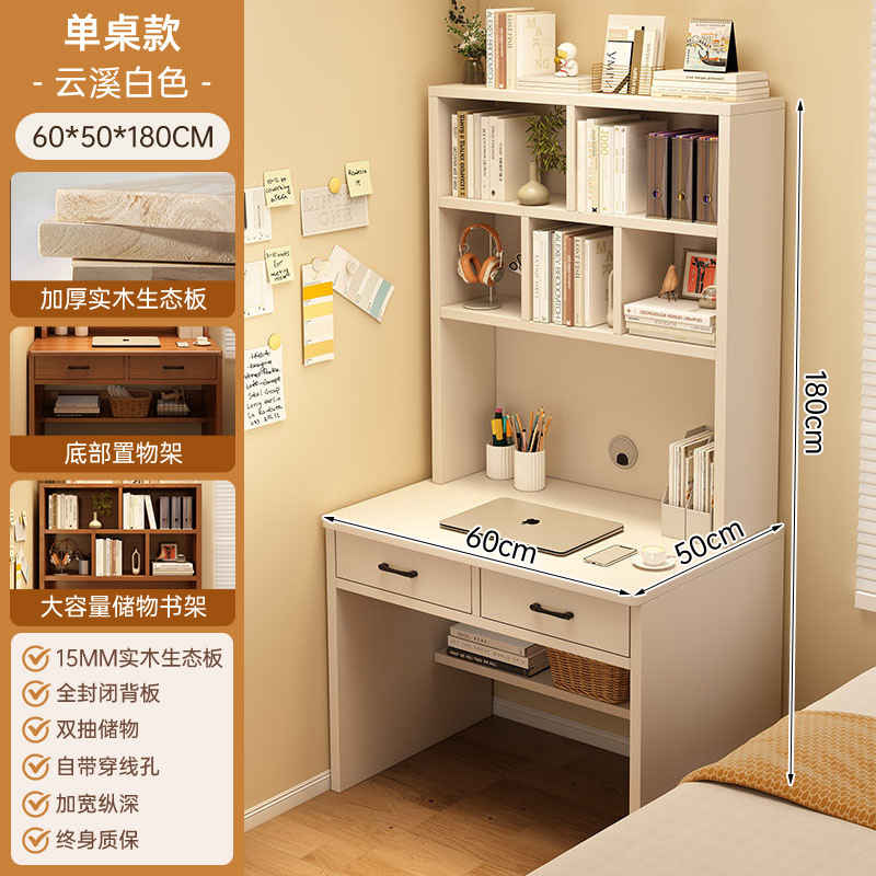 Estante de escritorio de casa pequeña, escritorio de estudio para estudiantes, escritorio de escritorio para dormitorios, escritorio estrecho de madera sólida contra la pared