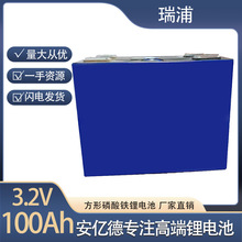 ����100Ah�����F�3.2v̫��� ·�� �����늳� 늄�܇늳�