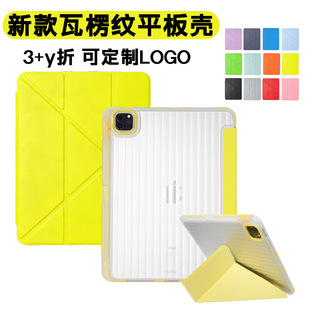 2026���m��ipad10��3+y��ĥɰƽ�屣�o��air56���P�۱��o������y