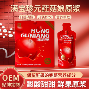 �M����Ԫȇ����ԭ�{�|���خa����֭�o������{��֭�坙�����r���{