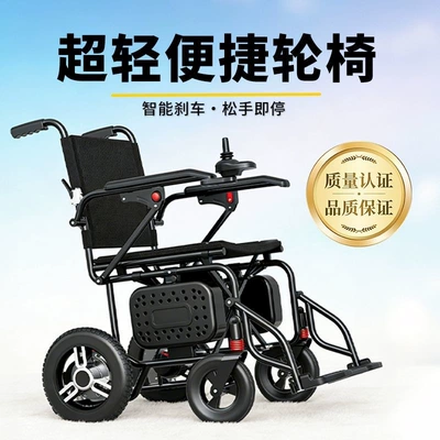 Qatlanan elektrik velosipedlər – in walking when they go out
