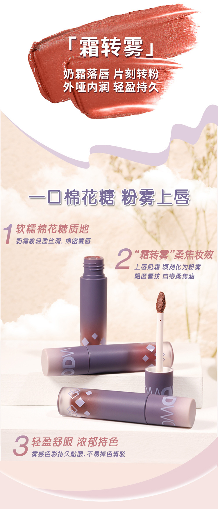 948唇霜(3).jpg