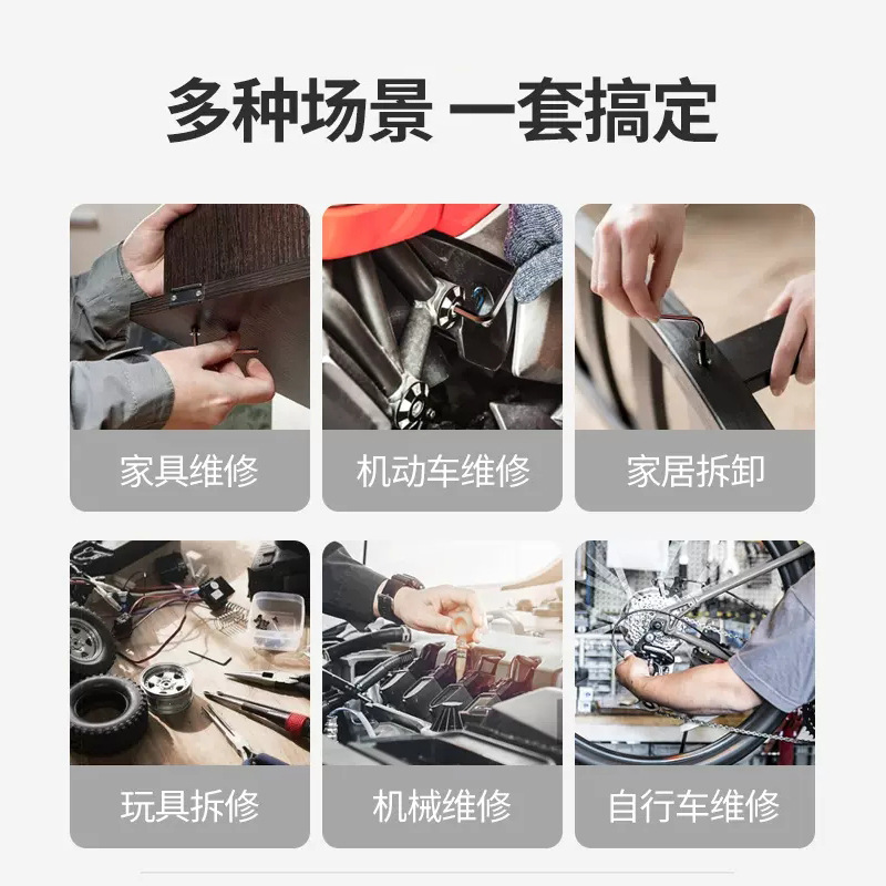 Alargada de cabeza de bola hexagonal llave de tipo L traje hexagonal universal hexagonal herramienta de combinación