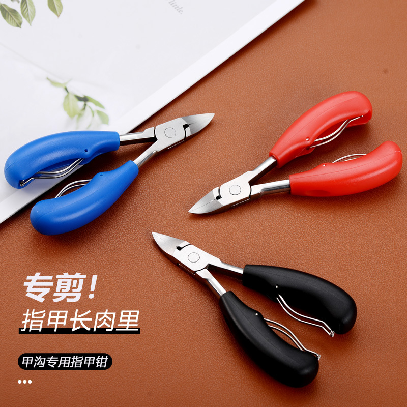 Cross-border tremolo stainless steel thickened nail groove pliers suit dead skin clipper onychomycosis toe nail onychomycosis chick nose pliers