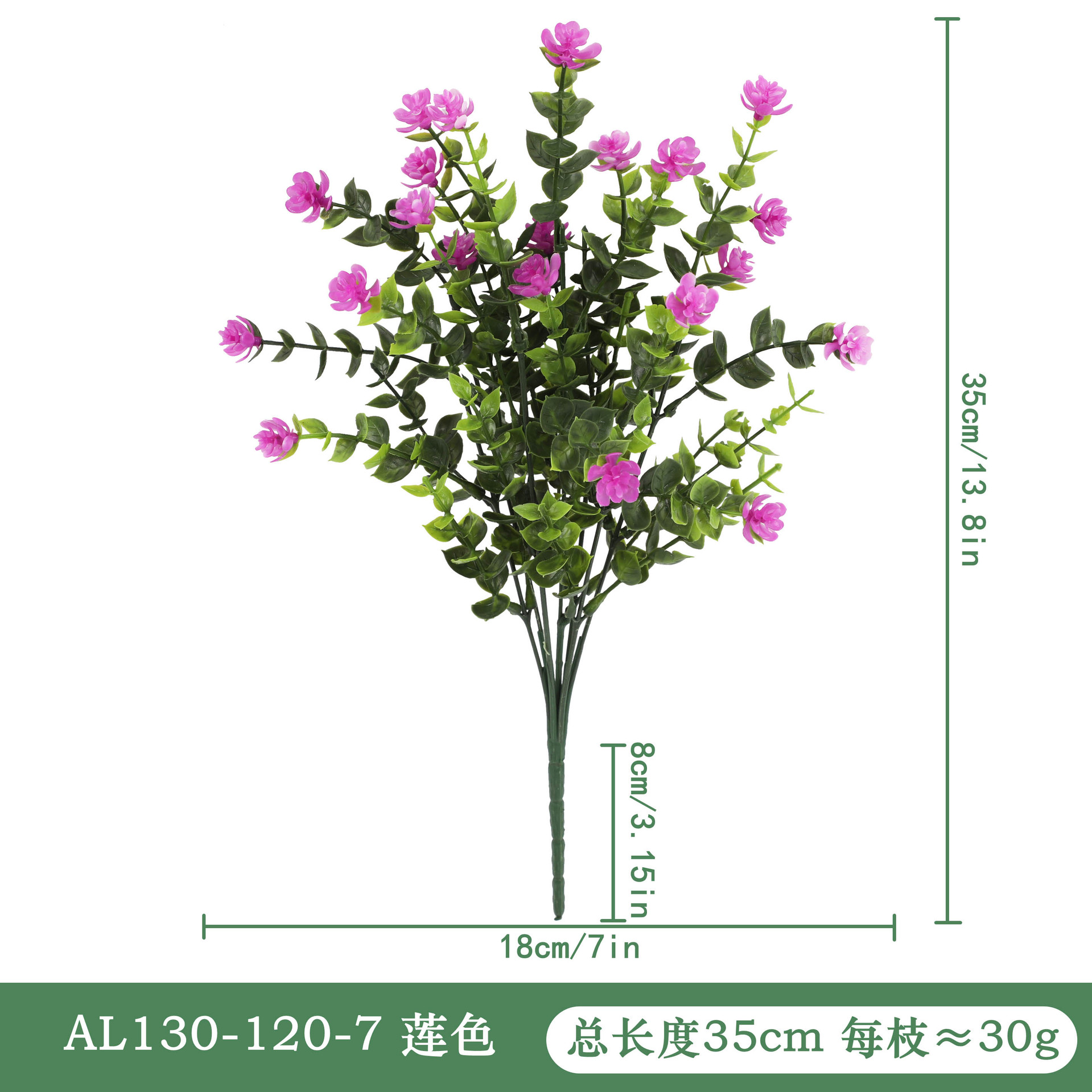 AL130-120-7 로터스 컬러