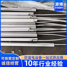 ACR稀土铜铝合金 三角翼接地极 铝铜稀土接地圆线 光伏接地线现货