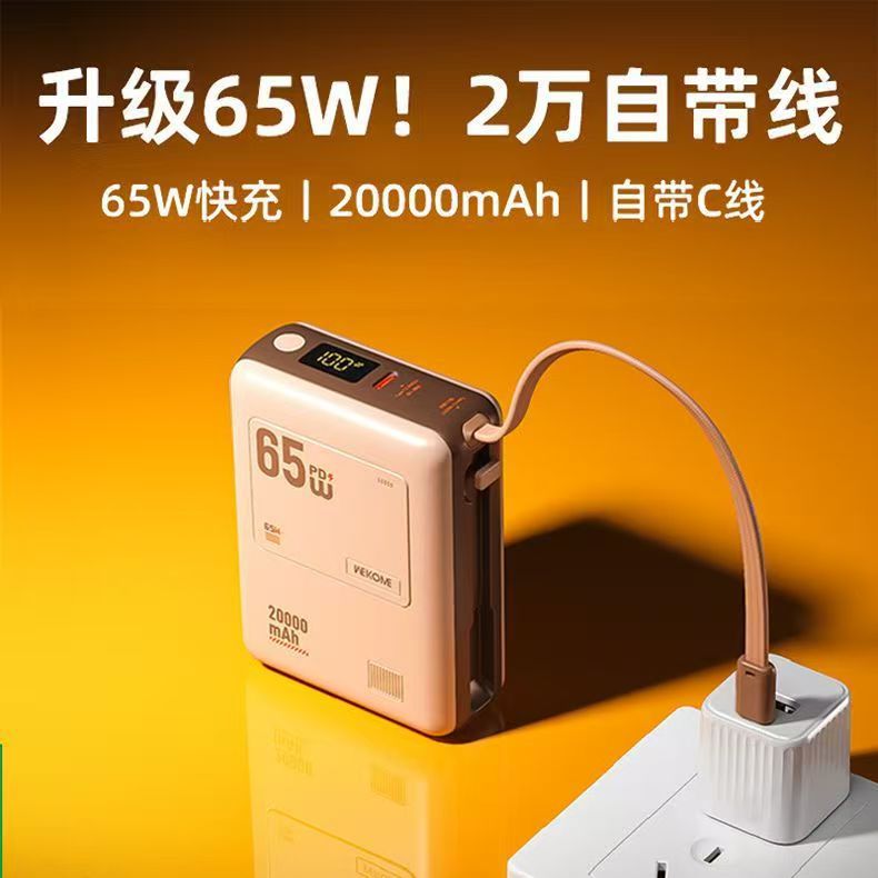 Wekome New Product 65W Power Bank 3C Certified 20000 Mah Portable Power Bank Fast Charging Large Capacity