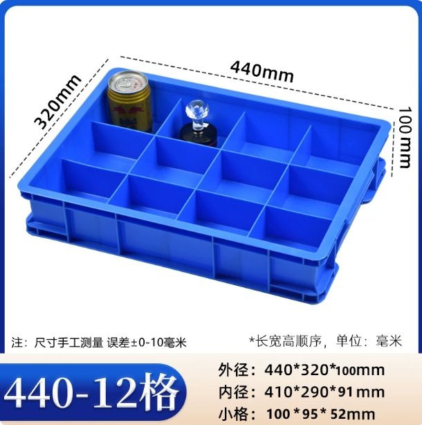 caja de rotación gruesa rectangular caja de piezas de plástico caja de tornillo caja de herramientas caja de almacenamiento caja de material marco de goma con cubierta image 29