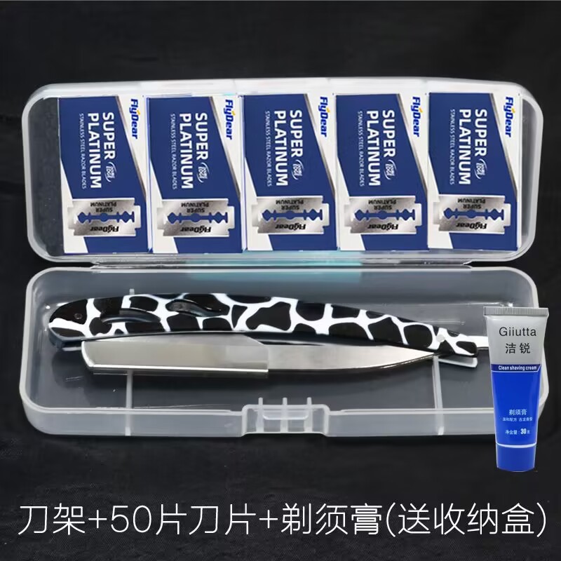 블랙 스톤 스틸 스크레이퍼 + 50 블레이드 + 셰이빙 크림 보내기 상자
