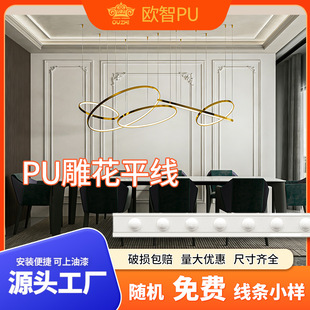 PU��ʽ��ƽ��PU���l���S���l�p�|�컨�c�������b��lPU���l