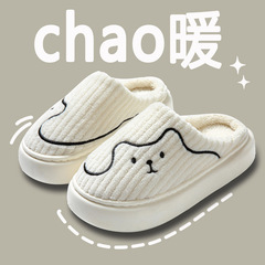 Men's Slippers with Anti-Slip, Home Use, Quiet, Fleece Lined, Couples Slippers with Footfeel, Outdoor Wear for Wholesaling