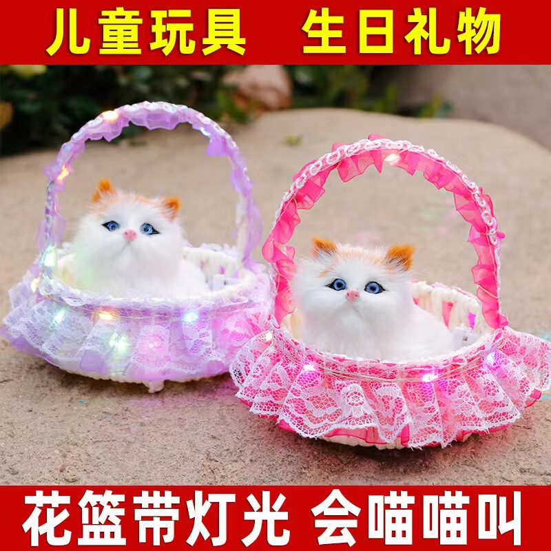 発光はバスケットと呼ばれます。|undefined