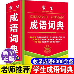 �������~�䡿�W�����Z�~���ȫ���Z�ֵ乤�ߕ�С�W���ЌW���๦��