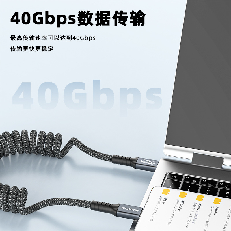 Cable Thunderbolt 4 con resorte, compatible con carga rápida PD240W, cable de datos Thunderbolt 4 de función completa, transmisión USB4 a 40 Gbps