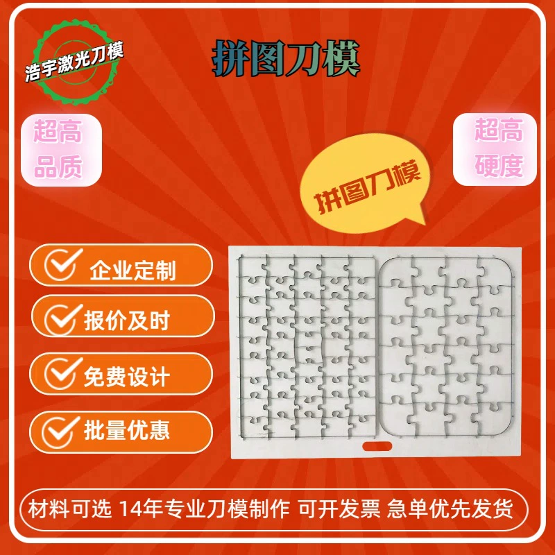 Haoyu толкает все виды головоломок