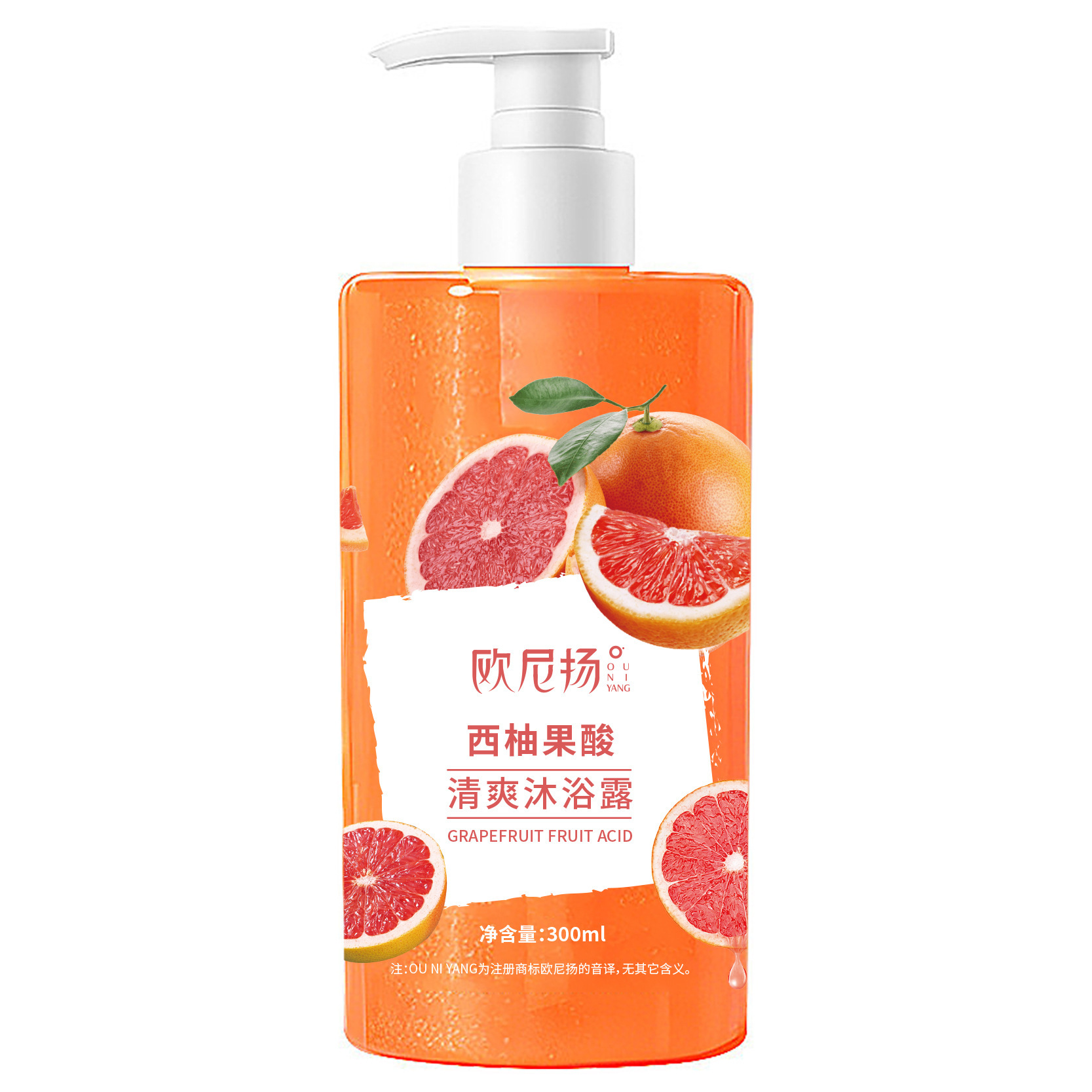 오니앙 자몽 AHA 산뜻한 바디워시