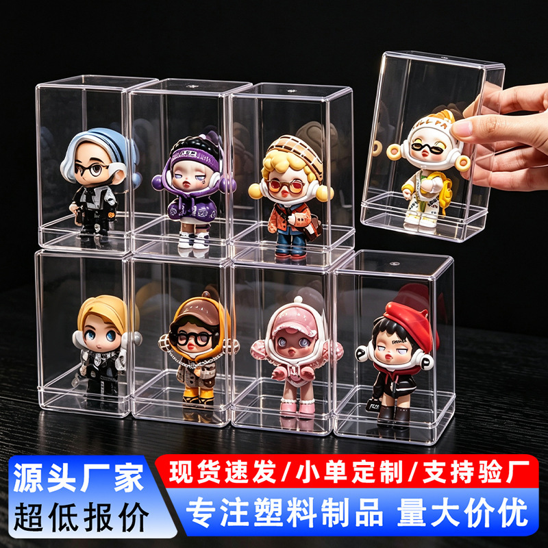 Blind Box Storage Box, Single Doll Plastic Display Stand, Pop Mart Display Box, Dust-Proof Transparent Figure Display Box Blind Box Storage Box, Single Doll Plastic Display Stand, Pop Mart Display Box, Dust-Proof Transparent Figure Display Box