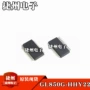 中心gl850g-hhy22gl850g控制器芯片