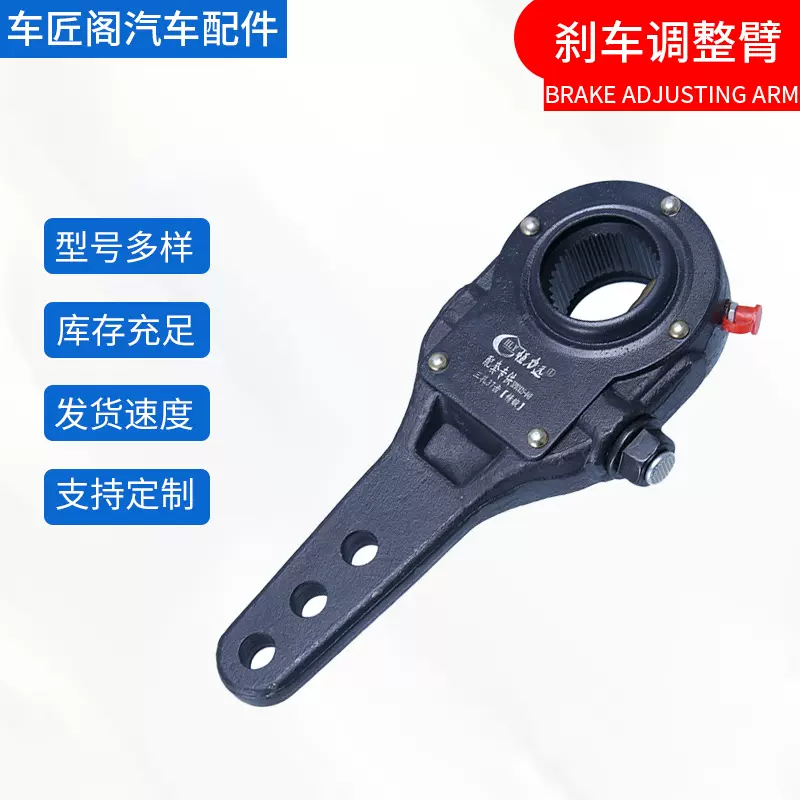 工厂供应恒力远--3孔37齿 精锻刹车调整臂挂车刹车调整锁片结构
