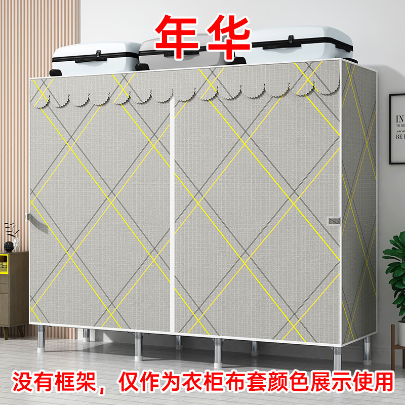 Simple wardrobe cloth cover dustproof breathable polyester cloth cover thickened waterproof cloth wardrobe cloth cover wardrobe coat single sale Simple wardrobe cloth cover dustproof breathable polyester cloth cover thickened waterproof cloth wardrobe cloth cover wardrobe coat single sale