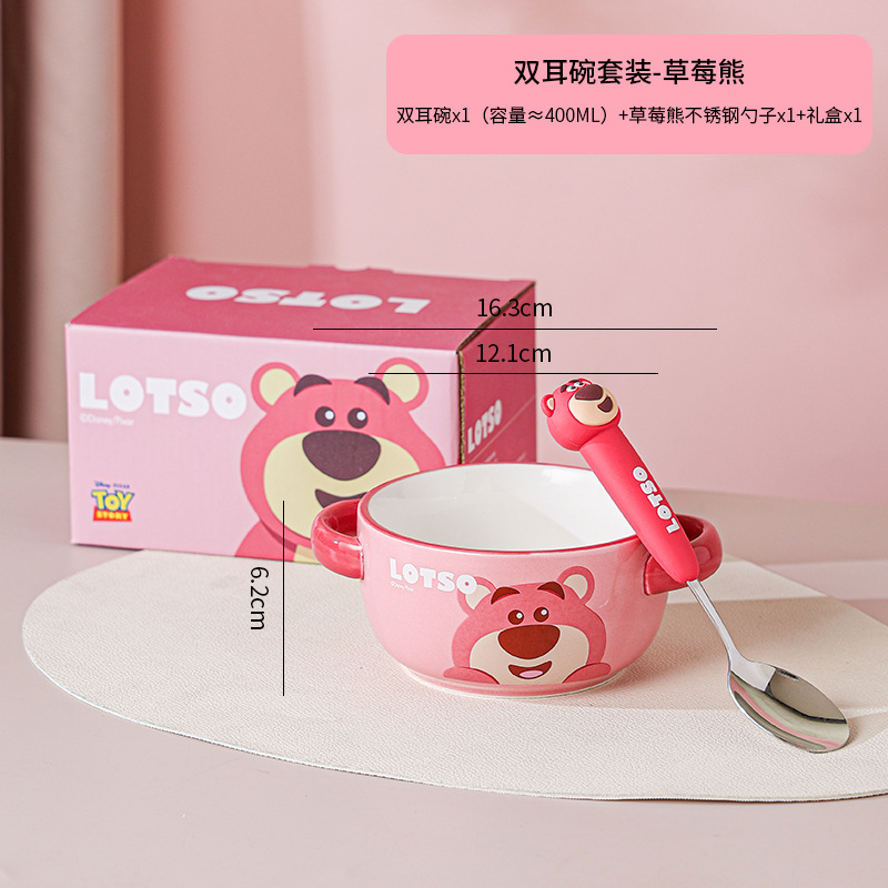 Disney New Children's Bowl Binaural Ceramic Special for Rice Baby Breakfast Steamed Egg Salad Bowl Household Bowl