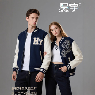 Hy Men's Customized Spring & Fall Ten Thousand Needle Embroider Preppy Style Woolen Baseball Uniform Wide Version Casual Group Jacket with Logo