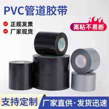 PVCyɫܵzճ늹늚^zˮܷˮIz