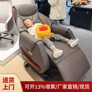 High-end Electric Boss Chair Top Layer Cowhide Boss Chair Recliner Nap Office Nap Chair Dual-use Sitting and Lying