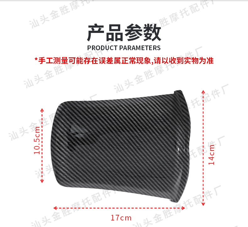 Suitable for Yamaha Yamaha 2025Nmax155 Fuel Tank Cover Patch Modification Motorcycle Pedal Accessories