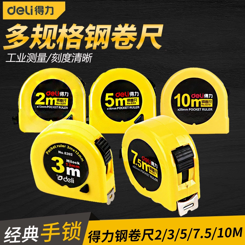 Стальная рулетка 2/3/5/7,5/10 м, практичная линейка, инструмент для рисования и черчения, рулетка 5m для домашнего использования