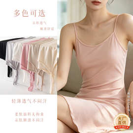 真丝睡裙吊带裙性感露背纯色居家服薄款透气修身短裙夏季新款