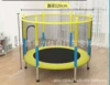 Straight leg trampoline 120 diameter