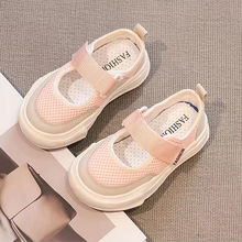 巴拉巴柆儿童网面板鞋2023年春季时尚新款女童透气休闲鞋韩版时尚