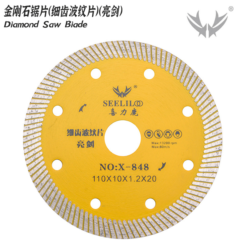 细齿大理石切割片金刚石锯片瓷砖石英石玉石翡翠切割片石材打磨片