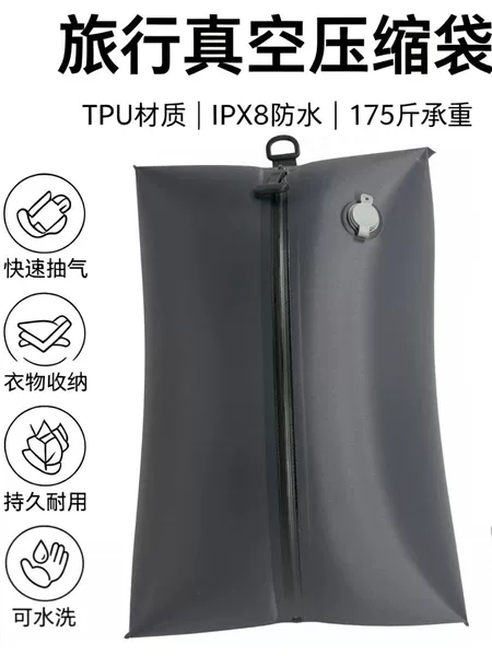 Travel vacuum compression airtight bag for outdoor cycling storage, moisture-proof and waterproof, portable clothing storage bag for business trips and travel