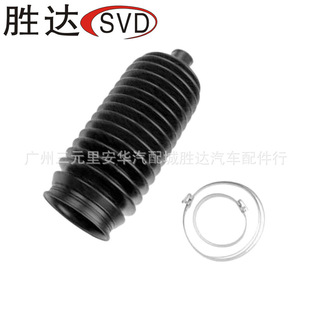 45535-26020 steering gear dust cover suitable for Toyota Dafa Opel Vauxhall Hyundai
