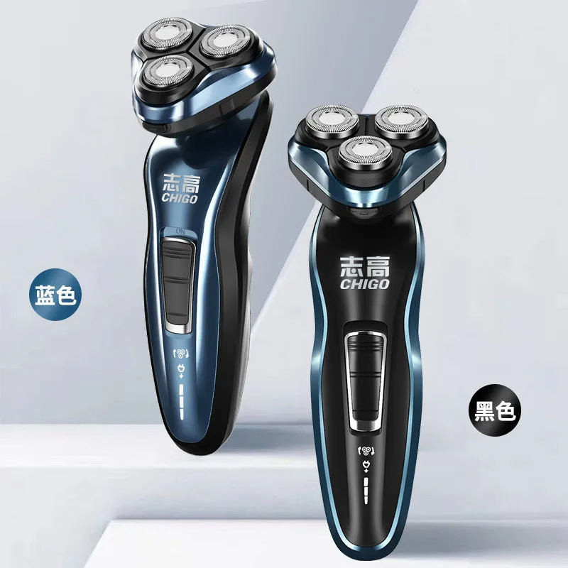 新型志高電気髭剃り多機能防水携帯充電式男性髭剃り|undefined